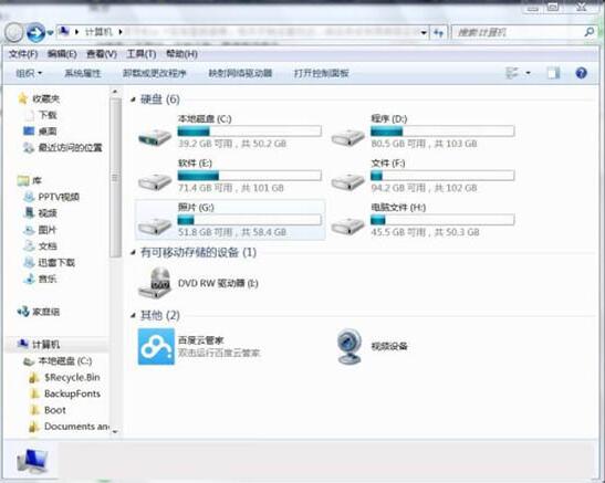 win7清理temp資料夾的操作方法