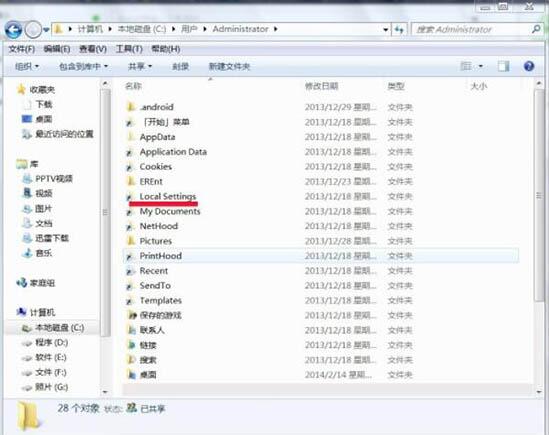 win7清理temp資料夾的操作方法