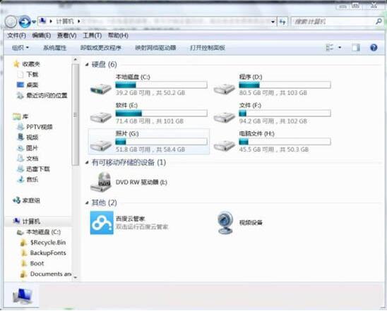 win7清理temp資料夾的操作方法