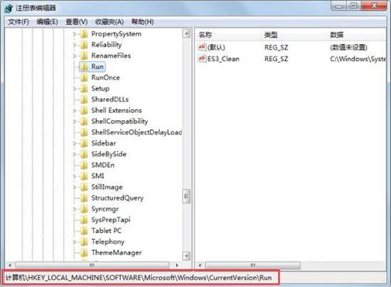 win7 コンピューターで helpctr.exe ファイルが見つからない問題を解決するための解決手順