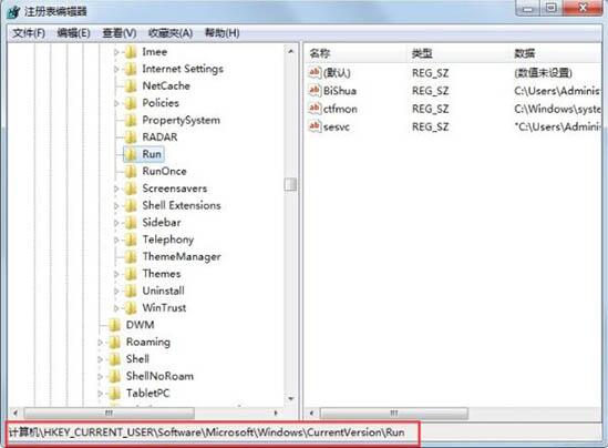 win7 コンピューターで helpctr.exe ファイルが見つからない問題を解決するための解決手順