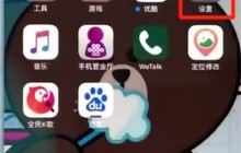 苹果7plus中设置单手模式的简单步骤