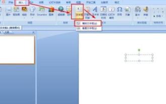 Tutorial kaedah input simbol radian PPT