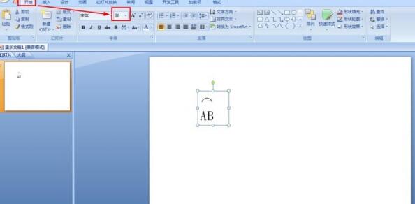 PPT radian symbol input method tutorial