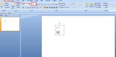 Tutorial kaedah input simbol radian PPT