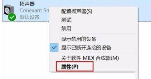 WIN10錄影畫面雜音大的處理教學課程