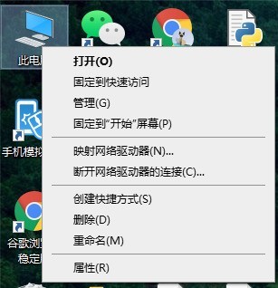 win10电脑设备管理器在哪打开_win10电脑打开设备管理器的方法