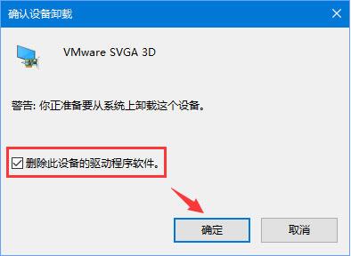 WIN10夜燈模式無法開啟的處理操作方法