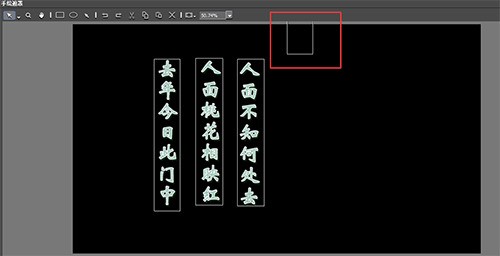 edius制作书法渐变效果的操作方法