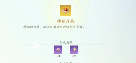 [À voir absolument pour la bêta publique de NetEase Condor] Quatre façons faciles à ignorer daméliorer les attributs du panneau !