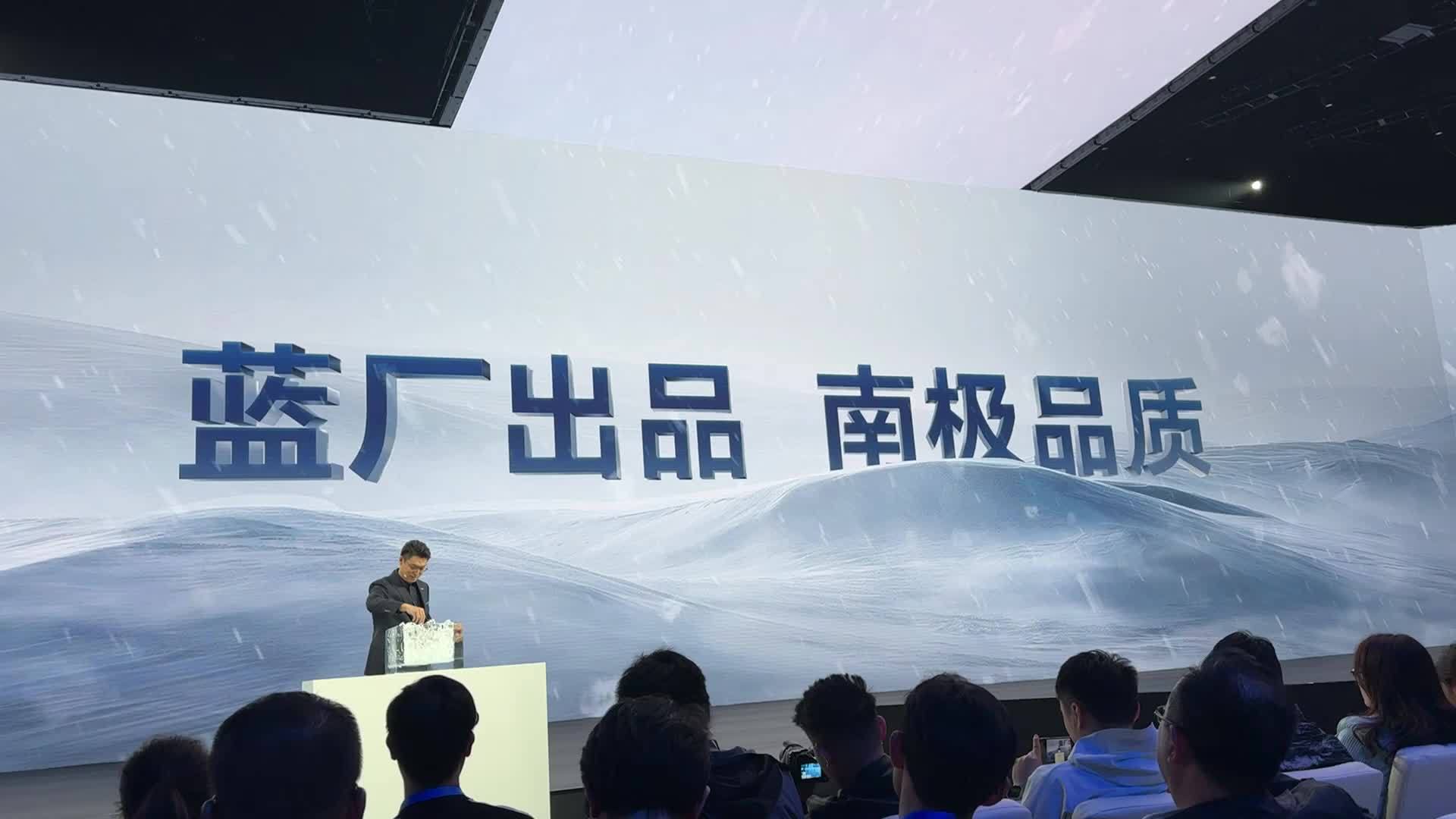 黄韬回应 vivo X Fold3 折叠屏手机发布现场“花屏翻车”：是屏幕反光导致的乌龙