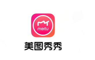 Comment définir la hauteur des pixels de Meitu Xiuxiu