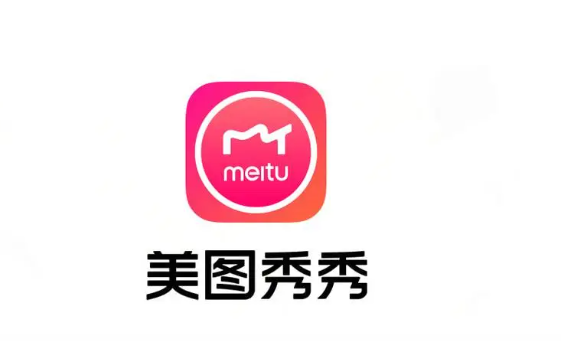 Meitu Xiuxiuのピクセル高さを設定する方法