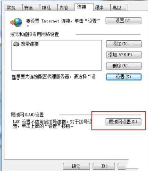 WIN10远程计算机不接受连接的处理教程