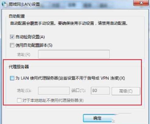 WIN10远程计算机不接受连接的处理教程