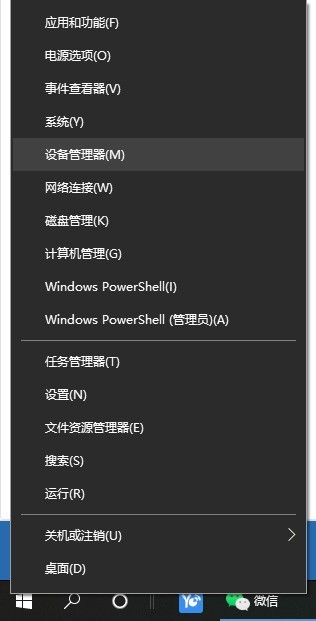 win10电脑屏幕突然变暗怎么回事_win10电脑屏幕自动变暗的解决方法