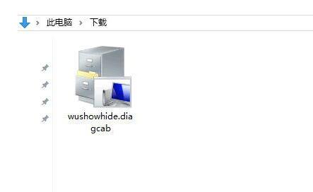 WIN10选择性安装更新的操作方法