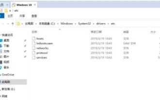 How to modify the hosts file in win10 system