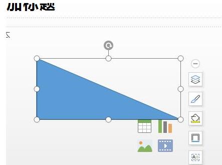 wps绘制作物理题作用力的图形的操作步骤