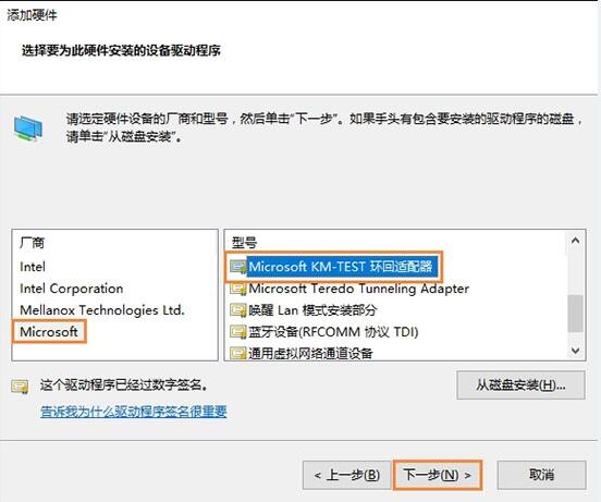 Solution à Ethernet manquante dans lordinateur Win10