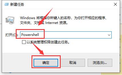 win10操作中心打不开处理方法