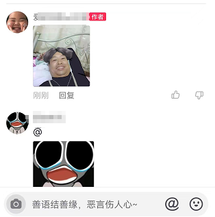 How to post pictures in comments on Douyin