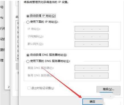 WIN10網路通但無法上網的解決技巧