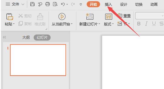 wps で連続サイクル図を作成するための詳細な手順