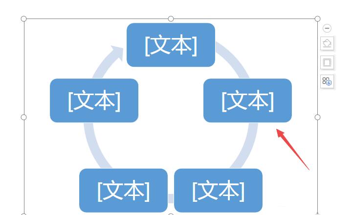 wps で連続サイクル図を作成するための詳細な手順