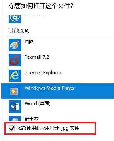 WIN10系統還原開啟方式的操作方法