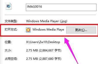 WIN10系統還原開啟方式的操作方法