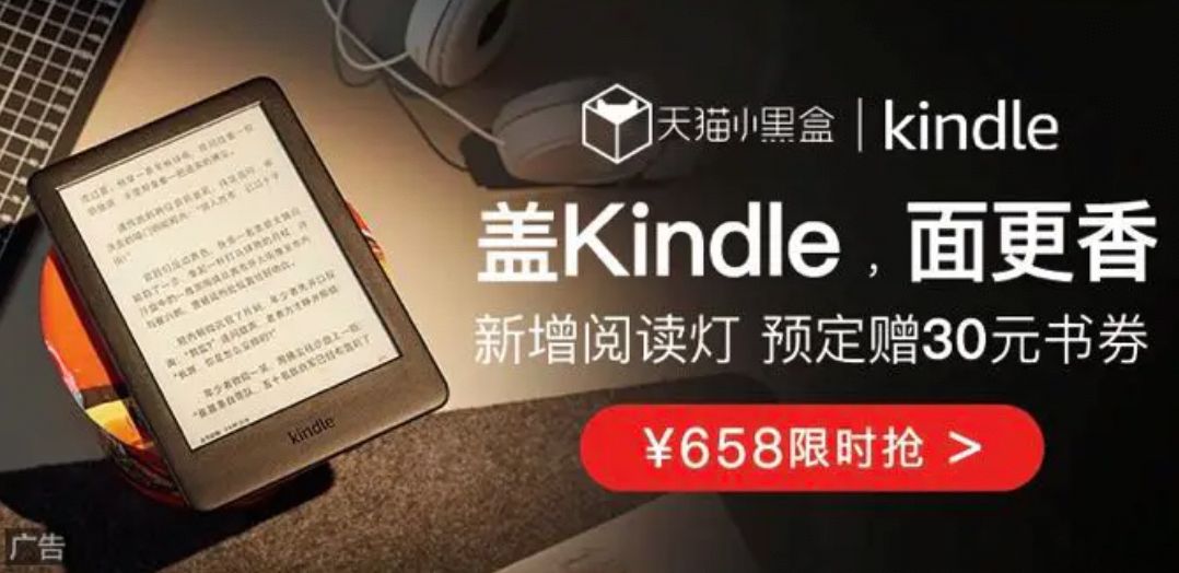 Digitales Produkt mit der höchsten Idle-Rate: Kindle liegt nur auf Platz zwei, der erste war einst ein Frauenschwarm