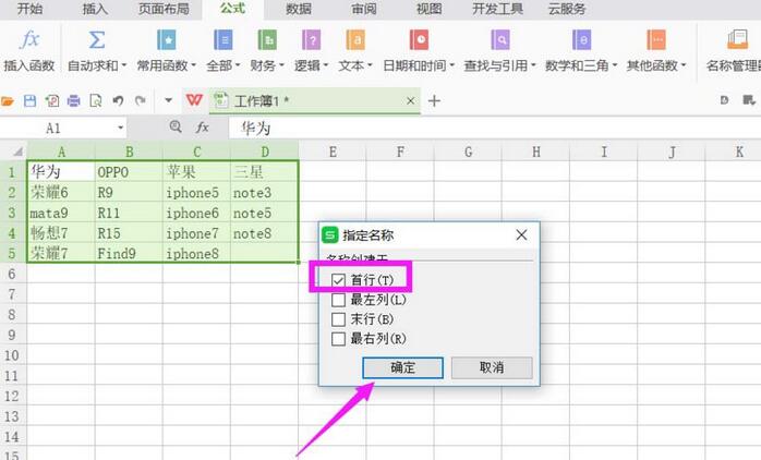 Comment ajouter un menu déroulant secondaire à une table wps - étapes pour ajouter un menu déroulant à une table wps