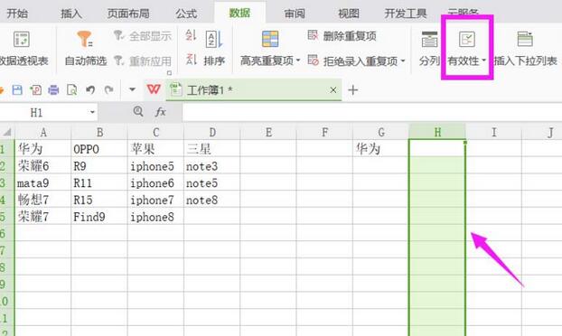 Comment ajouter un menu déroulant secondaire à une table wps - étapes pour ajouter un menu déroulant à une table wps