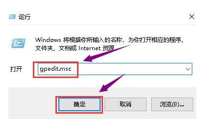 WIN10系統顯示卡驅動無法安裝的處理操作方法