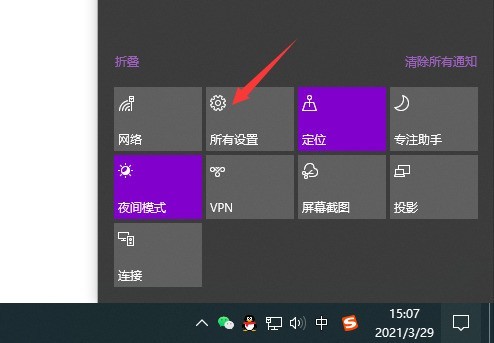 How to use a mobile phone as a computer camera in Win10 system_How to use a mobile phone as a computer camera in Win10 system