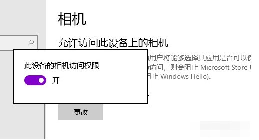 怎麼讓手機當win10系統電腦攝影機_手機當win10系統電腦攝影機方法