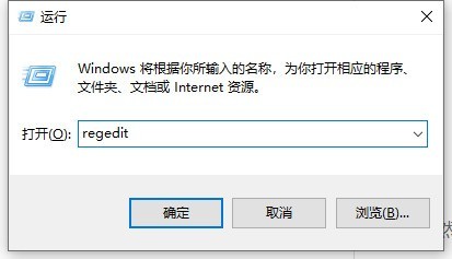 win10電腦全螢幕按哪個鍵_win10電腦設定全螢幕的方法