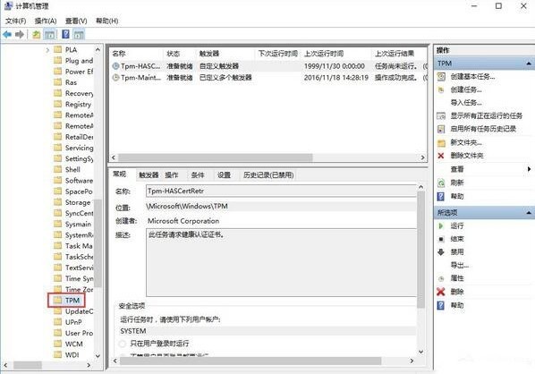 WIN10滑鼠失靈不受控制的處理操作方法