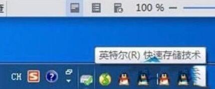 WIN10關閉快速儲存技術驅動的操作內容