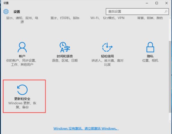 win10系統下載軟體被阻止的解決方法