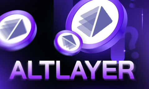 币价冲历史新高，一文详解去中心化RaaS平台AltLayer