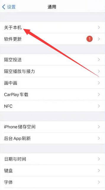 Apple AirDrop의 이름을 변경하는 방법