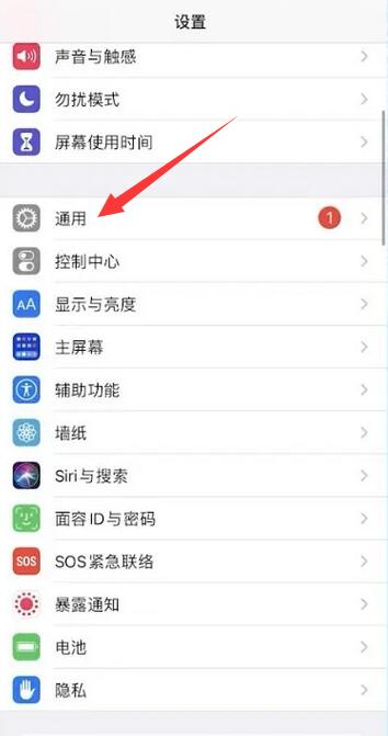 Apple AirDropの名前を変更する方法