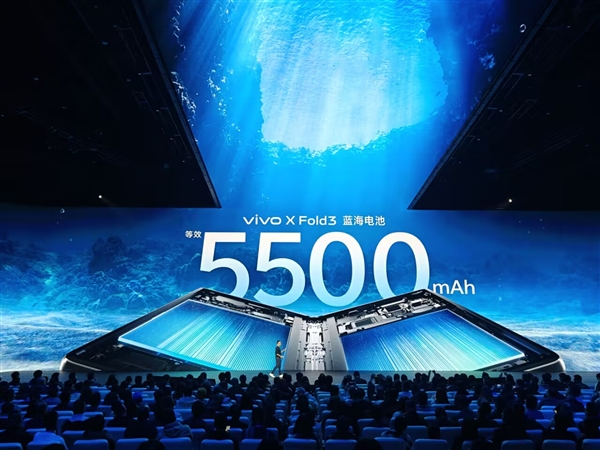 最轻折叠屏！vivo X Fold3发布：6999元起