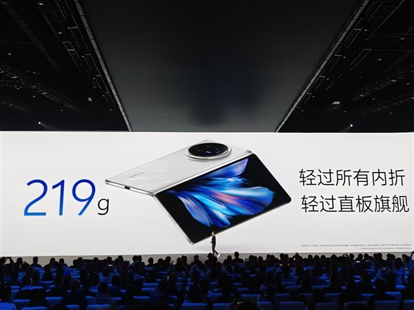 最轻折叠屏！vivo X Fold3发布：6999元起