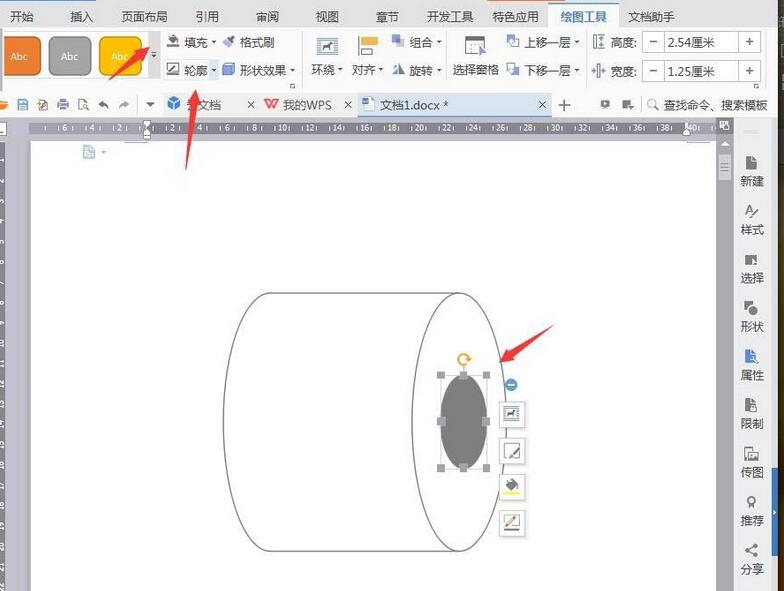 wps制作简笔画效果厕纸的详细方法