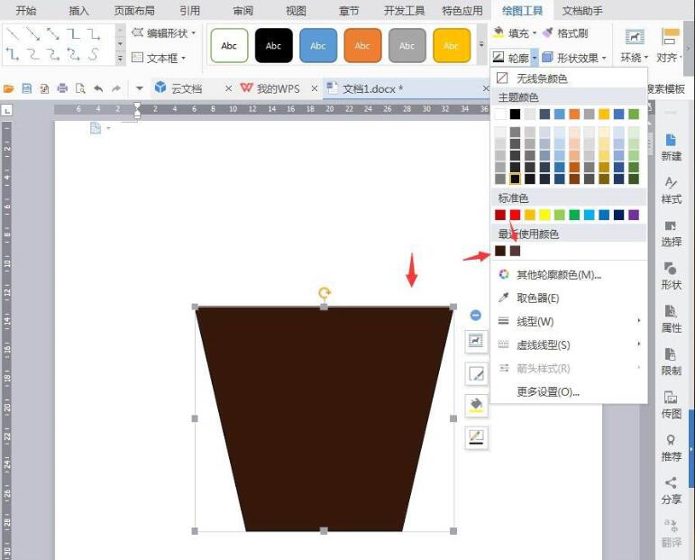 Étapes détaillées pour dessiner des fleurs de dessins animés dans wps