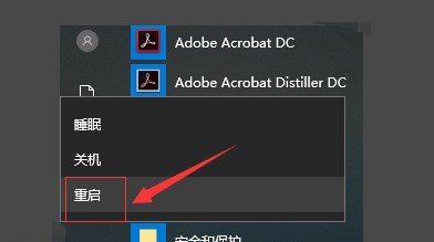 win10電腦軟體打不開是怎麼回事_win10電腦軟體打不開的解決方法