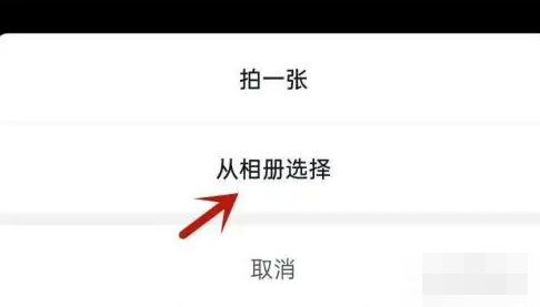 How to set a transparent avatar in Douyin